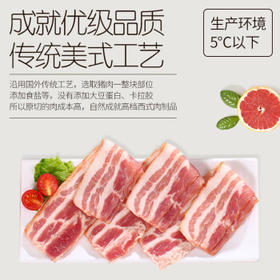 史蜜斯（Smithfield） 国产美式培根480g 冷藏培根片烧烤食材