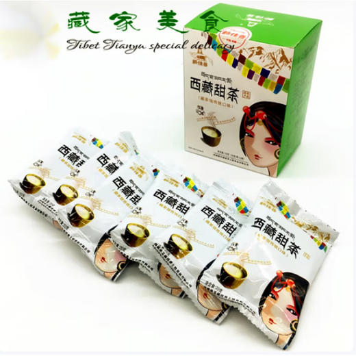 藏佳香西藏甜茶【120g】 商品图0