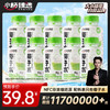 小杨臻选 100%椰子水 0脂天然电解质饮品 245ml*10瓶 NFC纯椰水 商品缩略图0