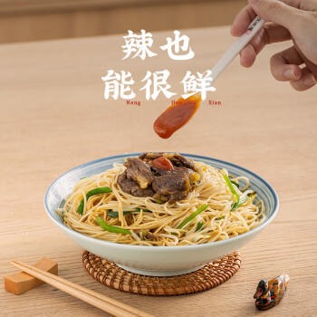 潮汕集锦 红香牛肉火锅蘸料沙县小吃辣椒酱蘸酱拌饭面酱家用调料品170g/瓶 /粮油调味 /调味品 /中式酱料 商品图2