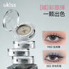 【一颗成妆 实用百搭】UKISS寻梦宇宙眼影单色眼影 商品缩略图3