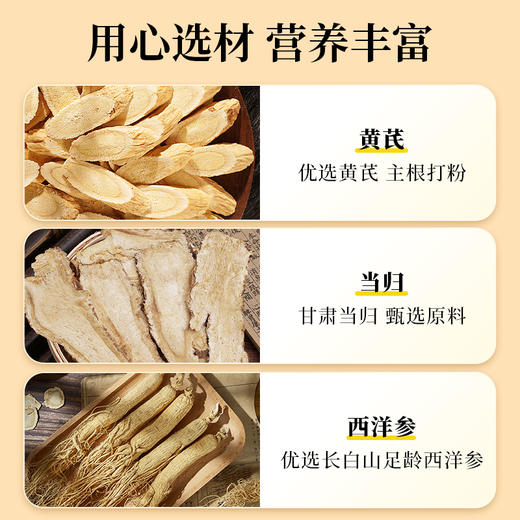 千年珍三宝粉90g/盒（西当黄）+三宝粉手挽礼袋 商品图2