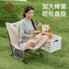 【熊猫】户外骆驼露营椅子便携式折叠椅野餐轻量钓鱼凳懒人月亮椅 173CAHD046 商品缩略图2