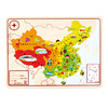 hape中国地图拼图-企业内购 商品缩略图1