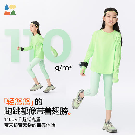 【高弹七分瑜伽裤】森林棠25夏款高弹力轻盈透气跑步训练裸感瑜伽打底裤41052503 商品图1