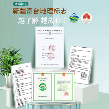 七河源新疆多用途小麦粉20斤装 新疆奇台面粉10kg 新国标GB/T1355-2021 /粮油调味 /面粉 /通用粉 商品图0