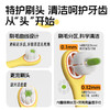 妙抚萌牙护龈训练牙刷(0-3岁))-梦紫/汽橘/MF-ZYY520 商品缩略图4