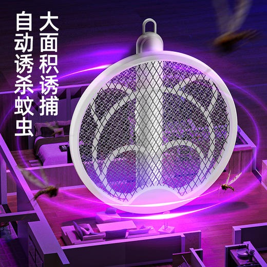 【折叠式电蚊拍】即是电蚊拍也是灭蚊灯 A-4748 商品图7