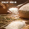 百梁桥五常大米10斤 东北大米5kg 长粒粳米真空2025年新米 热门商品 /粮油调味 /米 /稻花香米 商品缩略图4