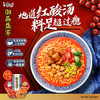 康师傅方便面 御品盛宴 红烧+红酸汤+香菜170g*6 整箱装泡面 有肉臻喜欢 /粮油调味 /方便食品 /方便面 商品缩略图4