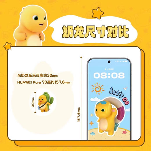奶龙乐乐豆盲袋 联名奥迪双钻盲盒公仔桌面摆件 超萌可爱暴暴龙款 商品图4