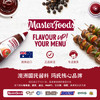 每食富（MasterFoods）烧烤酱500ml澳洲原装进口美式BBQ黑胡椒味烤肉酱家用露营调味品酱 /粮油调味 /调味品 /西式酱料 商品缩略图0