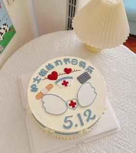 护士节蛋糕款式六