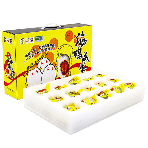 有机海鸭咸蛋 （咸鸭蛋）70g*15枚 礼盒装 商品图8