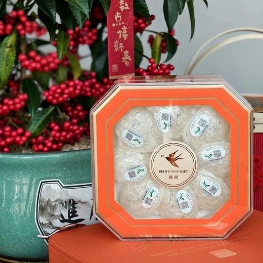 高奢献礼独家258秒杀️再送一盒石蜂糖印度尼西亚密封进口**燕窝疏盏白燕盏纯手工挑毛一盏一码顶配爱马仕橙手提丝带基地直邮礼盒 商品图1