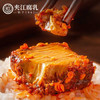 夹江腐乳麻辣豆腐乳260g即食下饭菜霉豆腐拌面酱豆腐调味品火锅蘸料 /粮油调味 /调味品 /腐乳 商品缩略图3