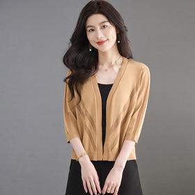 CC-LL-1643夏季七分袖搭配吊带裙子小披肩女士2025年新款冰丝防晒外套开衫