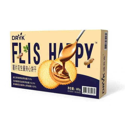 薯片花生酱夹心饼干 商品图0