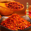 黔麻婆木姜子糊辣椒面贵州胡辣椒蘸水特产遵义柴火手搓蘸料中辣250g*1罐 /粮油调味 /调味品 /火锅底料/蘸料 商品缩略图2