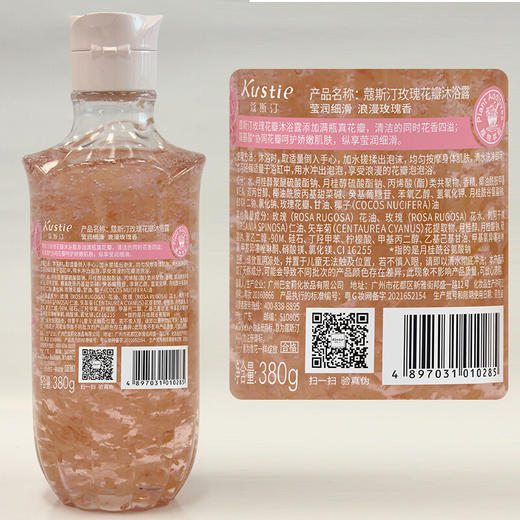 蔻斯汀玫瑰花瓣沐浴露380ml 商品图4