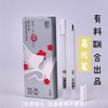 鹤见白色高光笔 （包邮） 商品缩略图0