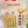 啖啖鲜手作吐司骆驼奶味480g 商品缩略图0