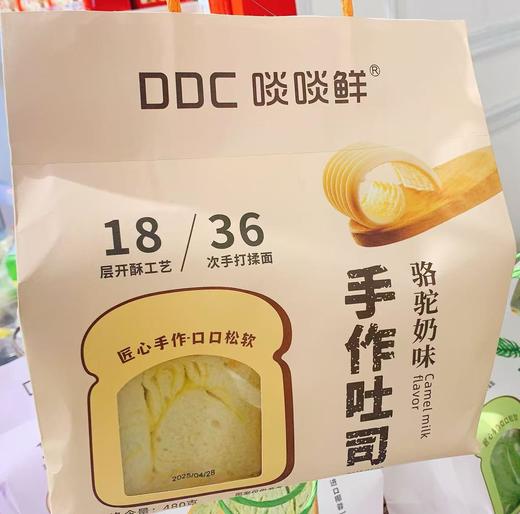 啖啖鲜手作吐司骆驼奶味480g 商品图0