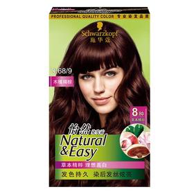 施华蔻怡然3.68木槿褐棕60g*2/盒