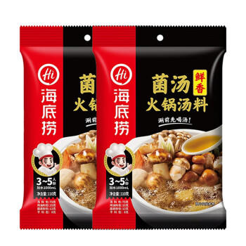 HI 海底捞鲜香菌汤火锅汤料110g*2  3~5人份 家庭聚会 一料多用 /粮油调味 /调味品 /火锅底料/蘸料 商品图4