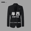 HIM汉崇 精选商务单西 399 自选款式与尺码 商品缩略图0