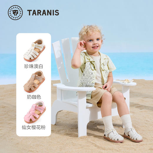 泰兰尼斯稳稳鞋夏季新款童鞋礼盒装男宝宝学步鞋防滑鞋子女童凉鞋 T26T5B7113/B7114 商品图1