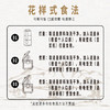 鸿进莲华有机黄小米(金苗K1) 3斤 罐装 小米粥 五谷杂粮粗粮 粥米伴侣端午 /粮油调味 /杂粮 /其他杂粮 商品缩略图3