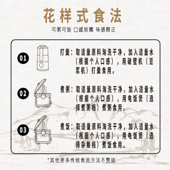 鸿进莲华有机黄小米(金苗K1) 3斤 罐装 小米粥 五谷杂粮粗粮 粥米伴侣端午 /粮油调味 /杂粮 /其他杂粮 商品图3