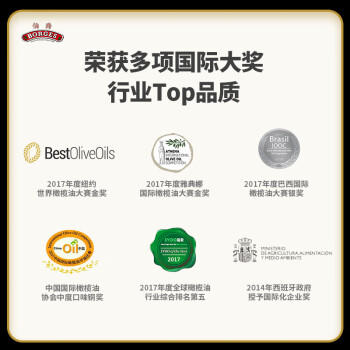 伯爵（BORGES）特级初榨橄榄油750ml 食用油 西班牙原瓶原装进口 /粮油调味 /食用油 /橄榄油 商品图1