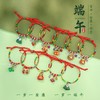 五彩绳手链端午节手绳儿童宝宝手工编织五月节五色线男女粽子红绳 商品缩略图0