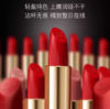雅诗兰黛服帖持久口红#420 商品缩略图2