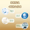 新疆亩育万物有机全脂骆驼乳粉 300g/罐 升级版 商品缩略图4