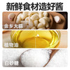 湾琴河 蒜蓉酱200g 蒜泥酱蒸粉丝扇贝大蒜酱火锅蘸料烧烤烤肉蘸料 /粮油调味 /调味品 /中式酱料 商品缩略图3