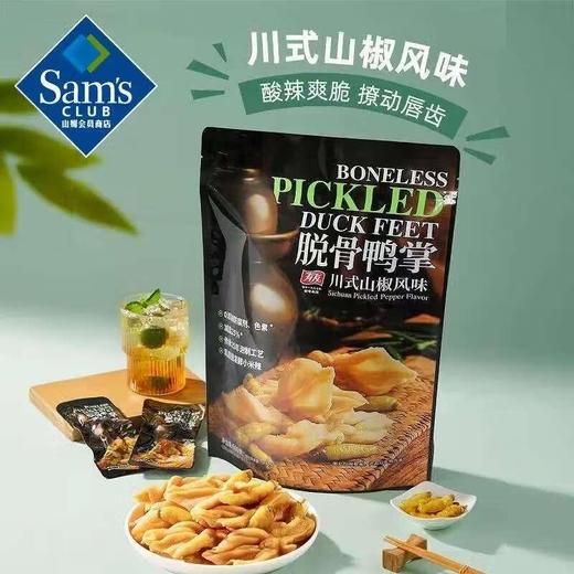 MM 有友脱骨鸭掌600g（山椒味） 商品图0