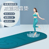 川崎 跳绳垫 K3I00-A0811-1 商品缩略图2
