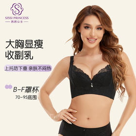 云织秘境调整型文胸