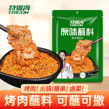 特瑞肯（TRICON）烧烤料露营家庭套装蘸料奥尔良腌料香辣椒烤肉酱芝麻调味组合610g /粮油调味 /调味品 /复合香辛料 商品图6