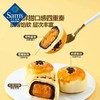 MM 低糖蛋黄酥660g 商品缩略图2