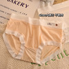 【社群专享好物】薄如蝉翼【空气裸感冰丝内裤】柔软细腻，抗菌除湿夏季更舒适 商品缩略图7