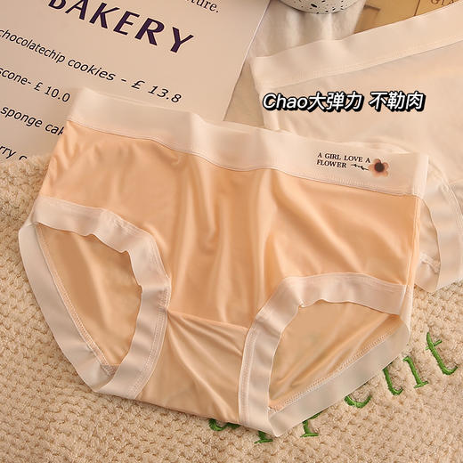 【社群专享好物】薄如蝉翼【空气裸感冰丝内裤】柔软细腻，抗菌除湿夏季更舒适 商品图7