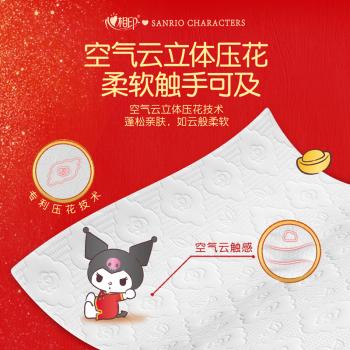 心相印【田栩宁同款】抽纸悬挂式 三丽鸥联名款云感4层320抽*4提 M码 /家庭清洁/纸品 /清洁纸品 /抽纸 商品图3