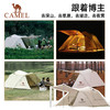 骆驼户外露营便携自动帐篷野营过夜防雨防晒野外帐篷露营全套装备 1V32266267-1/A 商品缩略图1