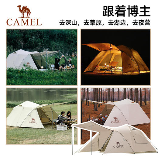 骆驼户外露营便携自动帐篷野营过夜防雨防晒野外帐篷露营全套装备 1V32266267-1/A 商品图1