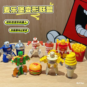 限量‼️39.9元【变形积木】专柜爆款——凯斯超炫酷的麦乐堡变形联盟【麦乐堡变形礼盒】会变身的汉堡套餐🍔 可双形态切换