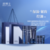 严选 | 凌博士男士护肤礼盒套装 水乳120ml+100g+洁面100g+水10ml+乳10ml+洁面10ml+泥膜12g 商品缩略图0